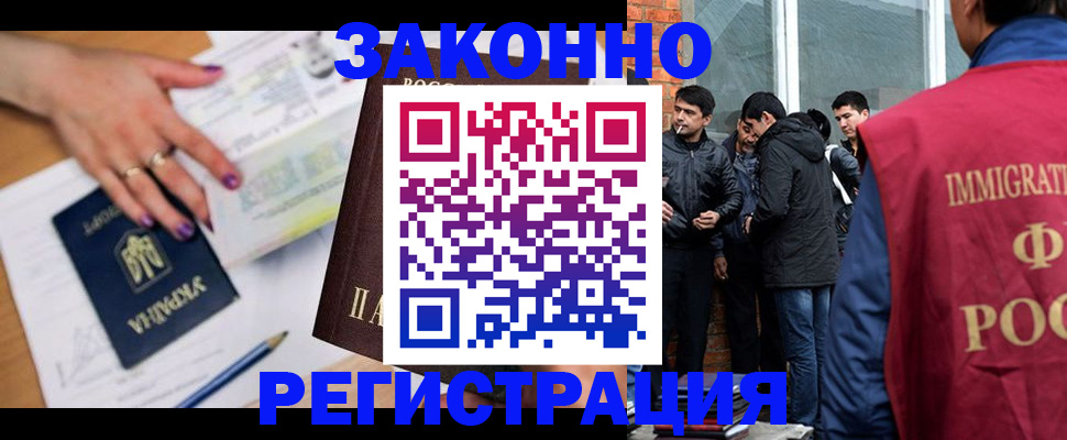 пропишу в квартире в Шебекино